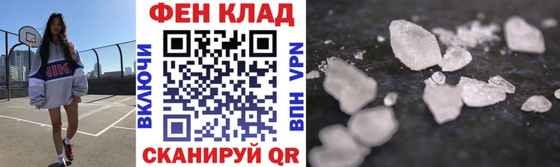 АМФЕТАМИН 97%  купить   Вытегра 