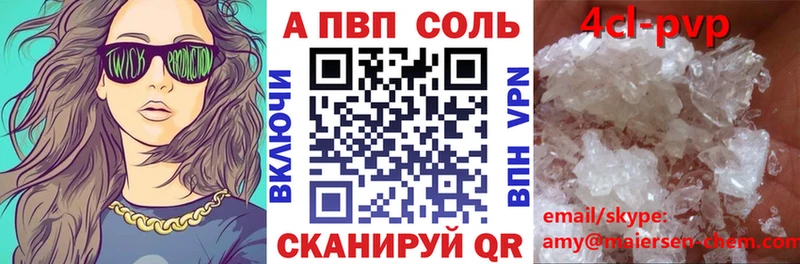 Alpha-PVP СК КРИС  Вытегра 