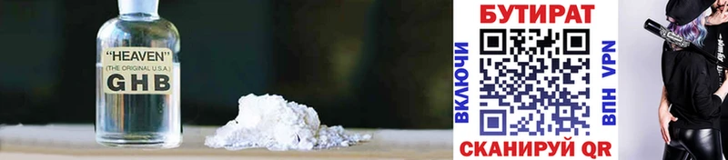 kraken ONION  Вытегра  БУТИРАТ бутик  закладка 