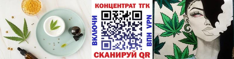 Печенье с ТГК марихуана Вытегра