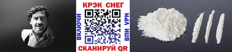 mega зеркало  наркота  Вытегра  Cocaine Перу 