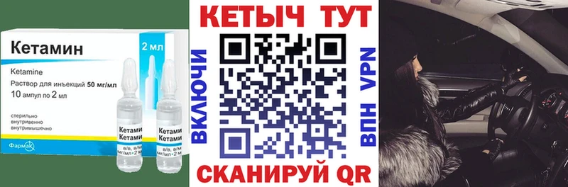 Кетамин VHQ  дарнет шоп  Вытегра 