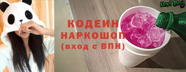 эйфоретик Абинск