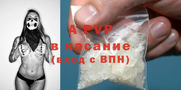 эйфоретик Абинск