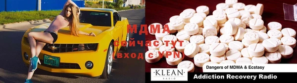 трава Абдулино