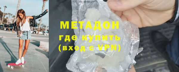 трава Абдулино