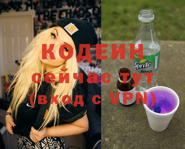 эйфоретик Абинск