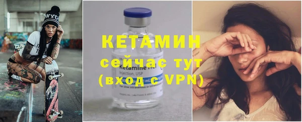 трава Абдулино