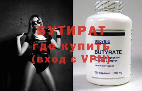 трава Абдулино