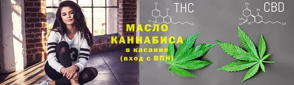 трава Абдулино