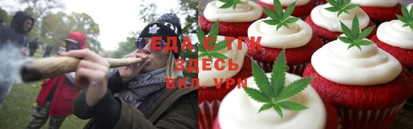 эйфоретик Абинск