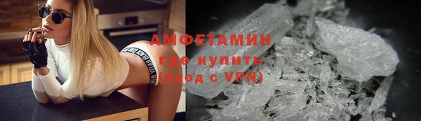 трава Абдулино