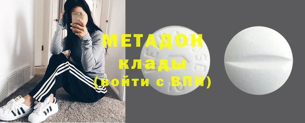 трава Абдулино