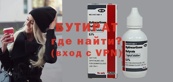 эйфоретик Абинск