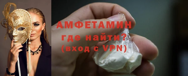 трава Абдулино