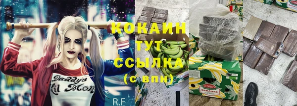 трава Абдулино