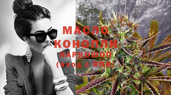эйфоретик Абинск