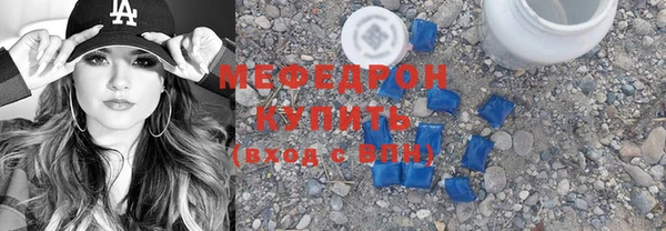 альфа пвп Горняк