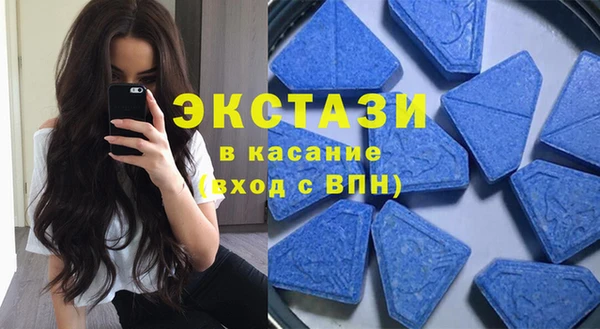 трава Абдулино