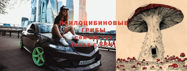 амфетамин Горно-Алтайск