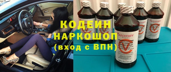 трава Абдулино