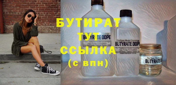 амфетамин Горно-Алтайск