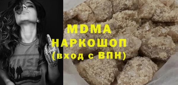 твердый Абаза