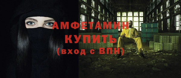 эйфоретик Абинск