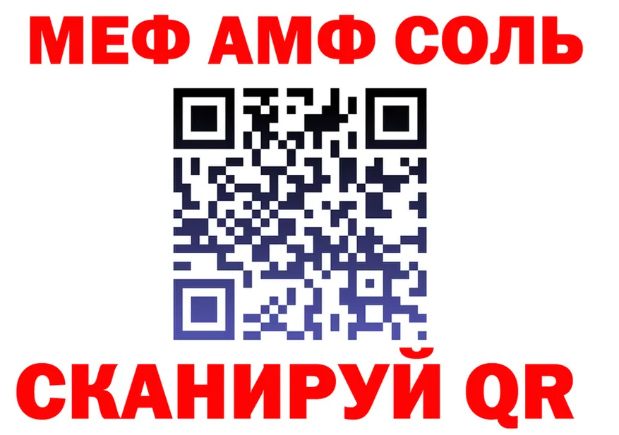 МЯУ-МЯУ 4 MMC зеркало площадка KRAKEN Вытегра