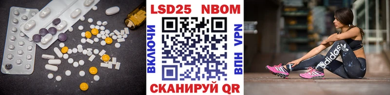 LSD-25 экстази ecstasy  это телеграм  Вытегра  закладка 