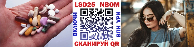 LSD-25 экстази кислота Вытегра