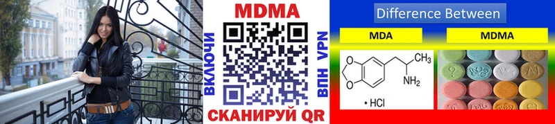 МДМА crystal  Вытегра 