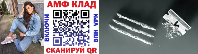 сколько стоит Вытегра darknet какой сайт Первитин кристалл