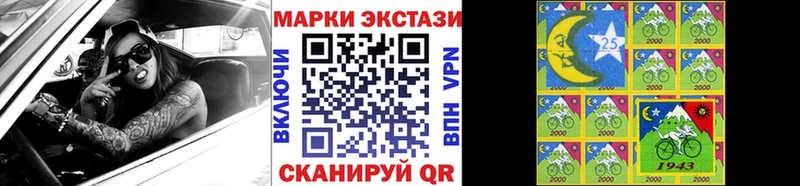 Марки N-bome 1500мкг  цена   Вытегра 
