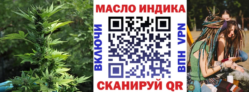наркошоп  Вытегра  ТГК Wax 